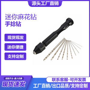 Herramientas de Perforación de Acero de Alta Velocidad para Taladros Manuales, 5 mm, para Tallados de Semillas de Bodhi y Nueces de Ámbar, Recubrimiento M42 - Product Image 5