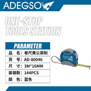 3M all'ingrosso X 16MM nastro di misurazione in acciaio metrico e pollici con materiale ABS 5 metri imperiale e misurazione del sistema di misurazione - Product Image 1