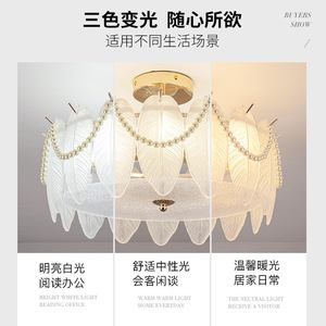 <b>Ceiling</b> <b>Light</b> Led Tri Color Changing Bedroom Dining Room Modern Round Chandelier Eye Protection <b>Light</b> Fixture 8618 - Product Image 4