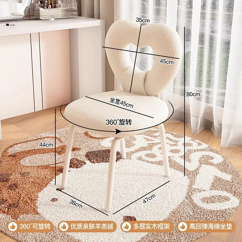 Chaise pivotante en forme de coeur blanc crème