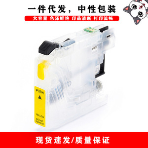 Cartucho de tinta compatible Brother LC123 negro de 18 ml para impresoras DCP J4110DW J552DW J132W J152W. - Product Image 5