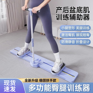 Máquina de esquí para entrenamiento del suelo pélvico, manual, para recuperación posparto en casa, dispositivo de ejercicio para moldear las piernas con escala de medición y - Product Image 3