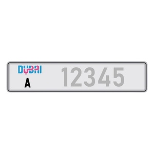 Placa de <span class=keywords><strong>Matrícula</strong></span> Personalizada de Dubái, Fabricada con el Mejor Aluminio Aeroespacial de Grado Automotriz, con un Diseño en Relieve - Product Image 1