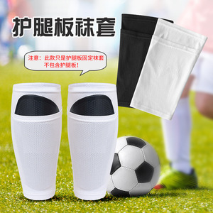 Unisex Knee Pads Breathable Protective Calf Guards For Running Black And White Insert Type <b>Leg</b> <b>Warmers</b> - Product Image 2