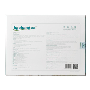 Haobang <b>Ankle</b> <b>Support</b> Polyester Adult Size Adjustable <b>Brace</b> For <b>Ankle</b> Protection - Product Image 4