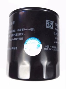 Thích hợp cho tuyệt vời tường haval H5 H5 <span class=keywords><strong>Wingle</strong></span> gw4d20 động cơ diesel lọc dầu 1017100-ed01 - Product Image 2