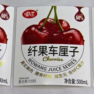 Etiquetas Adhesivas Personalizadas para Bebidas Directamente de Fábrica |   Etiquetas para Botellas de Agua y Jugos para Envasado de Bebidas - Product Image 3