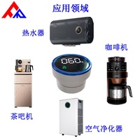 Encodeur rotatif intelligent FANRUI 1,6 pouce 60 mm 6PIN+USB avec écran LCD, série MZ60, montage enfichable pour appareils électroménagers