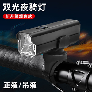 Lampe avant de vélo en alliage d'aluminium, 1000 lumens, LED rechargeable avec câble Type C pour utilisation en extérieur et cyclisme - Product Image 3