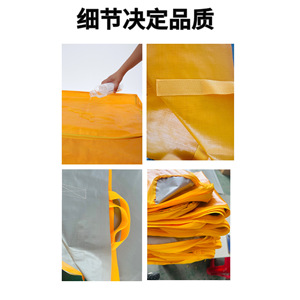 Extra Large Pe Tarpaulin Moving Bag 180L 240L Waterproof <b>Storage</b> Bag For <b>Clothes</b> Quilts Organizer Rectangle Yellow Silver - Product Image 2