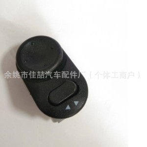 Interruptor de espejo retrovisor HX-0032 9226863 9226861 93331474 para Opel, pieza de repuesto manual - Product Image 3