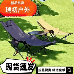 เก้าอี้พับกลางแจ้ง Ruichu ผ้า Oxford เหล็กคาร์บอน ปรับระดับได้ เก้าอี้นั่งพักผ่อน เก้าอี้แคมป์ปิ้ง เก้าอี้ทรงพระจันทร์ - Product Image 2