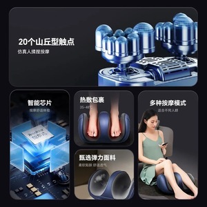 Foot Massager <b>USB</b> Rechargeable Remote Control Infrared <b>Heat</b> Therapy Kneading Massage For Feet - Product Image 2