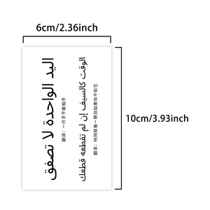 Tatouage temporaire avec citations inspirantes, tatouage semi-permanent créatif, imperméable, dure 2 semaines, tatouage à base de plantes pour le <span class=keywords><strong>bras</strong></span>, l'épaule - Product Image 2