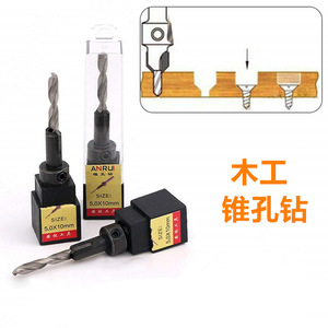 Anrui Tools Countersink Drill Bit 6.35mm Shank Straight Shank 2 Flute Woodworking Drills - Product Image 5