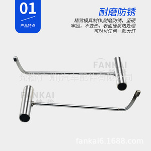 Outil de modification de phares de voiture en acier inoxydable de type T, pour le retrait et l'installation de la couverture des phares, ensemble de 4 pièces - Product Image 2
