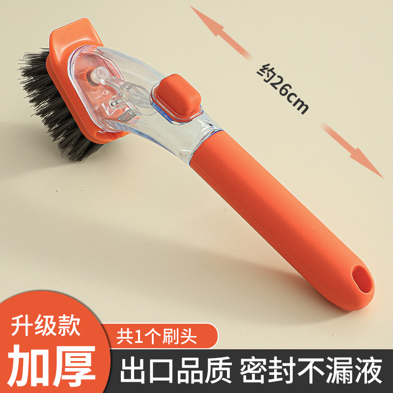 Orange handle 1 pet hard brush head