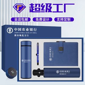 Ensemble cadeau d'affaires Pinchao, tasse isotherme avec parapluie, acier inoxydable 304, capacité standard, souvenirs d'entreprise - Product Image 2