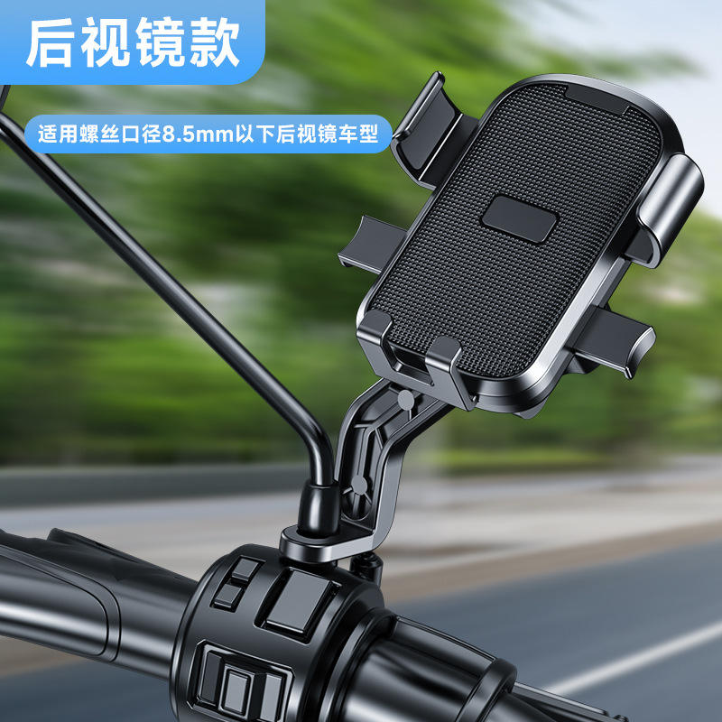 แฮนด์จักรยานสีชีสพร้อมร่ม