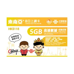 China Unicom ponsel prabayar perjalanan Asia Tenggara 8 hari 5GB kartu SIM Data