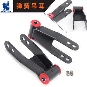 Nuevo Kit de Soporte Trasero para Chevrolet C1500 C2500 F-350, Material de Buje de Acero, Tipo de Ballesta, Soporte para Automóvil 410520 - Product Image 5