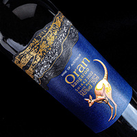 Etiquetas de papel para vino de arándanos con diseño personalizado y patrón de canguro para botellas de vino tinto de marca privada