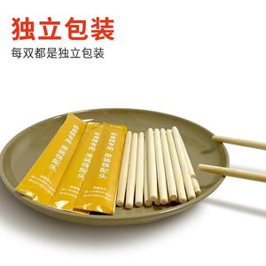 Elderly Assistive Dining Utensils, Adaptive Chopsticks, Spoon, Fork, Spill-Proof Bowl & Plate, Care Cup - Product Image 5