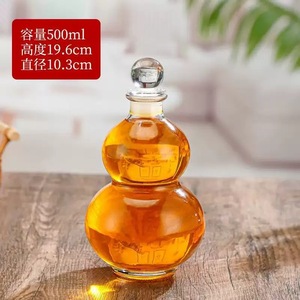 <strong>Creative</strong> Gourd Shape <strong>Glass</strong> <strong>Bottle</strong> With Stopper 375ml 500ml 1000ml Spirit Liquor Beverage <strong>Glass</strong> <strong>Bottle</strong> - Product Image 4