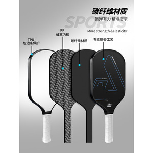 Vợt cầu lông pickleball sợi carbon 16mm, chất liệu vải mờ, kiểu dáng tương tự như <span class=keywords><strong>Paddle</strong></span>, bán trực tiếp từ nhà máy - Product Image 3