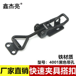 Loquet de porte en fer noir Xin Jieliang 4001 à dégagement rapide avec trou de serrure pour placard de rangement - Product Image 4