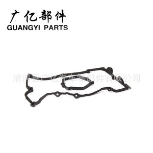 Joint de carter moteur Guangyi Parts A104 015 02 20 pour système moteur Mercedes Benz W124 W129 W140 - Product Image 2