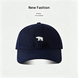 Polar Bear Embroidered Baseball Cap - Vintage Washed Adjustable Casual <b>Dad</b> <b>Hat</b> - Product Image 3