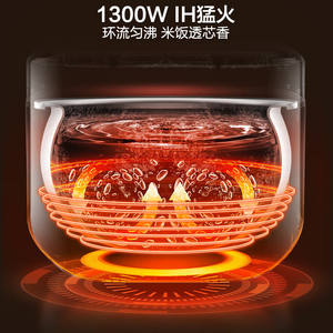 Olla Arrocera Supor de 4L con Recipiente Interior de Acero Inoxidable, Multifuncional, Control Táctil Eléctrico, Uso Doméstico - Product Image 4