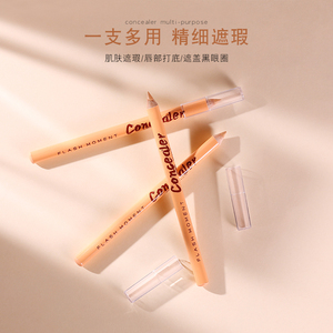 2023 Novo Corretivo Caneta Corretivo <span class=keywords><strong>Cover</strong></span> Stick Lápis Esconder Spot Blemish Creme Foundation Maquiagem Caneta - Product Image 2