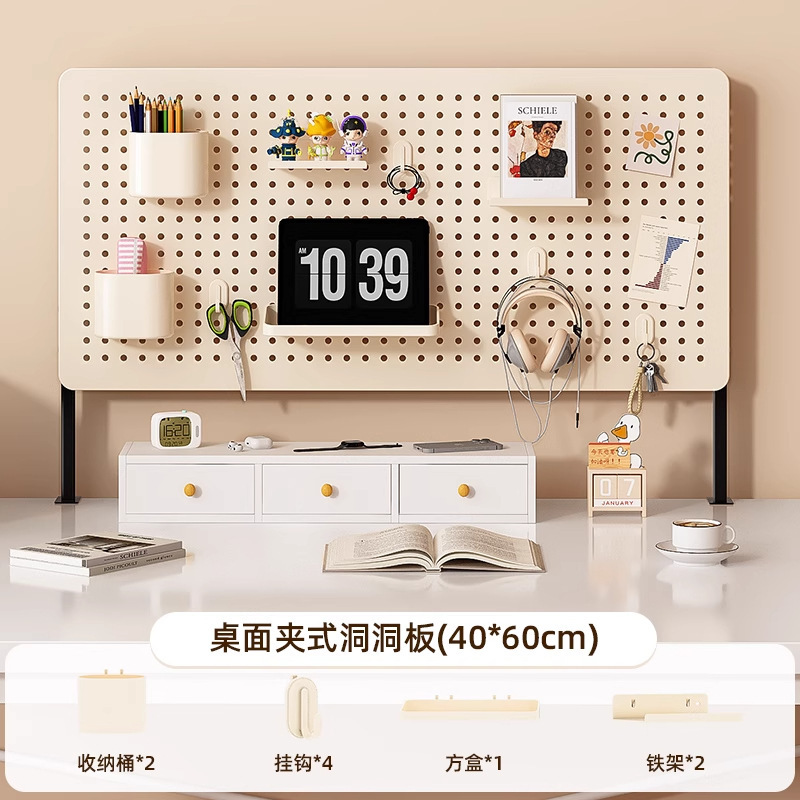[Accessories Set (9 Sets)] Off-white Desktop Clip (60cm*40cm)