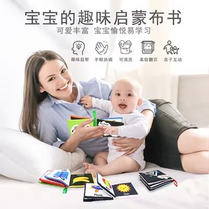 Giáo Dục Sớm Colour Động Vật Hình Dạng Kỹ Thuật Số Nhận Thức Trí Thông Minh Phát Triển Phim Hoạt Hình Học Tập Vải Vải Cuốn Sách Cho Bé - Product Image 3