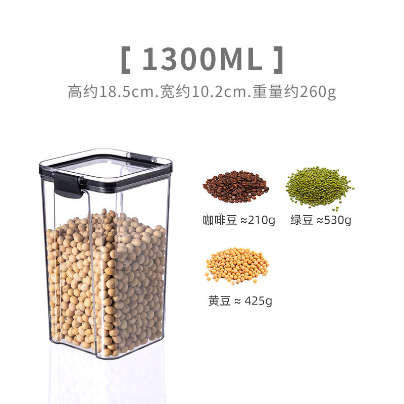 Large size 1300ML