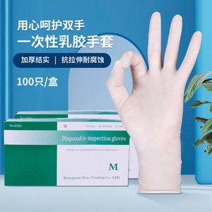Disposable Latex Gloves Thickened Powder Free For Catering Household Dishwashing Food Processing Oil Resistant Laboratory - Product Image 3
