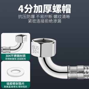 Manguera flexible trenzada de acero inoxidable 304 de 1/2 pulgada de diámetro interior con codo para calentador de agua, válvula angular para inodoro, agua fría y caliente - Product Image 4
