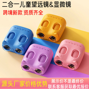 Microscope et télescope 2 en 1 pour enfants, jouet éducatif portable à haute magnification HD pour l'extérieur, avec sangle et manuel - Product Image 5