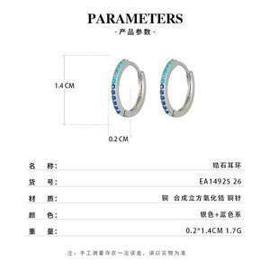 Cuff Earrings Blue Gradient Micro Inlaid Zirconium Copper Alloy Geometric Design Fashion Jewelry EA14925 - Product Image 3