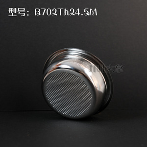 ตะแกรงกรองกาแฟ IMS Portafilter ขนาด 58 มม. สำหรับเครื่องชงกาแฟเอสเพรสโซ - Product Image 4