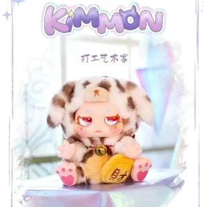 Jinming vente chaude KIMMON <span class=keywords><strong>dessin</strong></span> <span class=keywords><strong>animé</strong></span> boîte aveugle à la mode jouer jouets fabricant boîte aveugle - Product Image 5