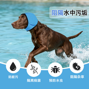 Orejeras calmantes para perros, diadema reductora de ruido para aliviar la ansiedad, accesorio para mascotas de nailon azul lago - Product Image 5