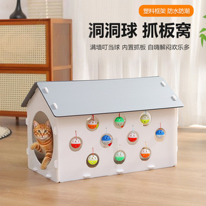 <b>Cat</b> House With Bell Balls Durable <b>Cat</b> Toy For Indoor Play And <b>Scratching</b> Four Seasons Use - Product Image 2