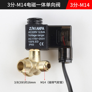 โซลินอยด์วาล์วสำหรับเครื่องพ่นยา EVI 7/9 220V AC 6.0VA 29mA 100% ED IP65 อุปกรณ์เสริมสำหรับเครื่องอัดอากาศ - Product Image 4