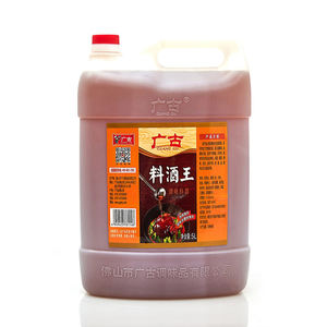 5L סיני מכירה לוהטת מטבח תבלינים בישול יין בתפזורת מתוק טעים אורז יין - Product Image 1