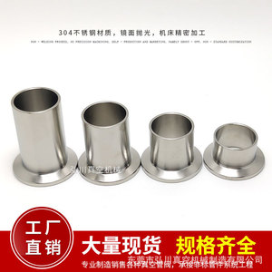 Junta de brida de vacío Hirokawa Kf25 40 50, conexión de abrazadera de acero inoxidable 304, superficie pulida para sistema de vacío - Product Image 3