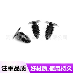 Clips en nylon plastique A36 pour réparation de revêtement de coffre et de plafond de voiture, ajustement universel - Product Image 3