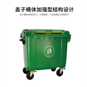Outdoor Rectangular Waste <b>Bin</b> 660L Yellow Wheeled PP Material For Outdoor Use - Product Image 2